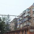 建明小區 建明小區
