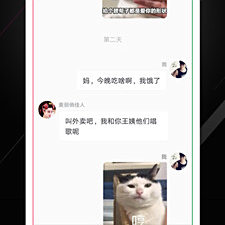 旁趣 旁趣