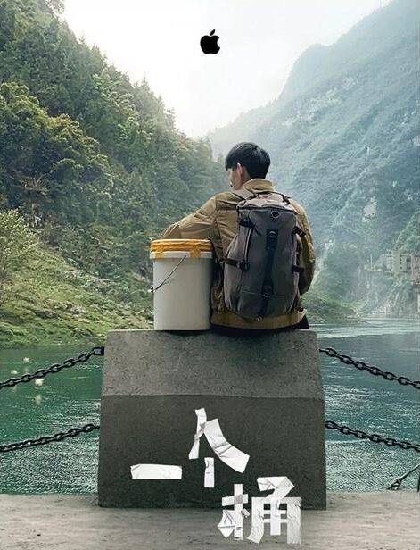 一個桶 一個桶