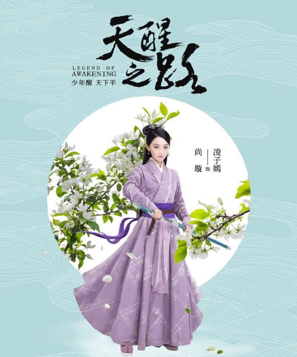 凌子嫣 凌子嫣