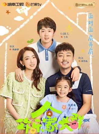 趙達(中國內地影視男演員) 趙達(中國內地影視男演員)