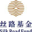 絲路基金