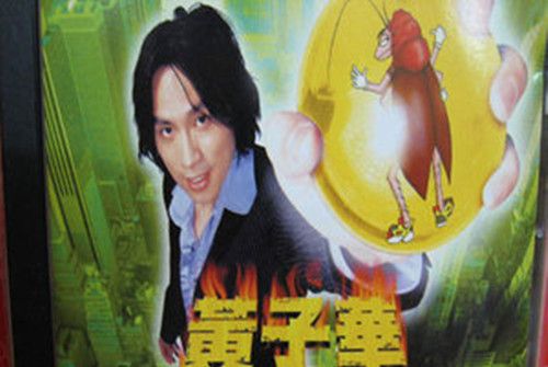 關老三 關老三