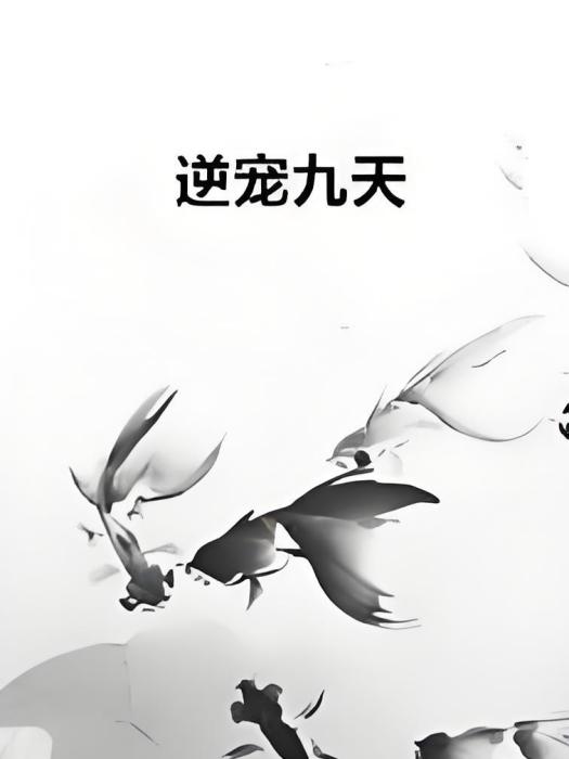 星海歸塵 星海歸塵