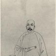 鄒代鈞