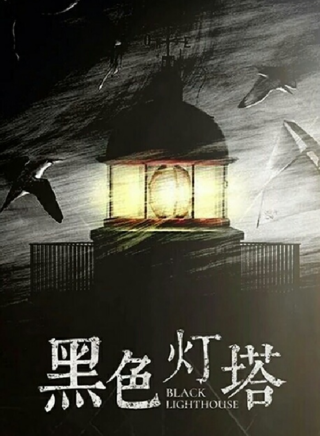 楊玏 楊玏