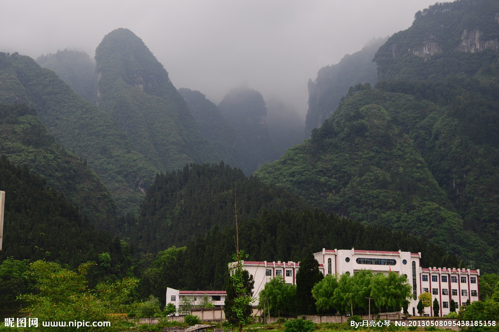 高山後村 高山後村