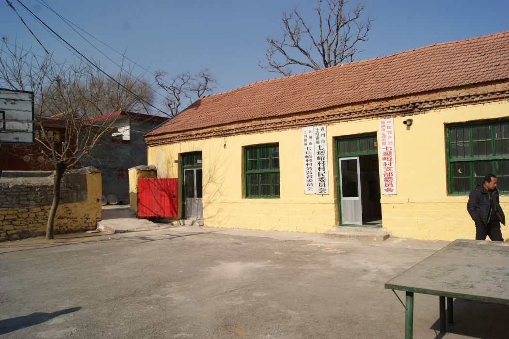 七回峪村 七回峪村