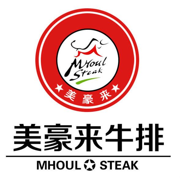 美豪來 美豪來