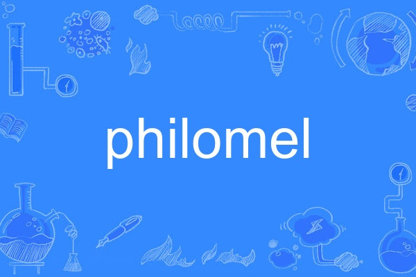 philomel philomel