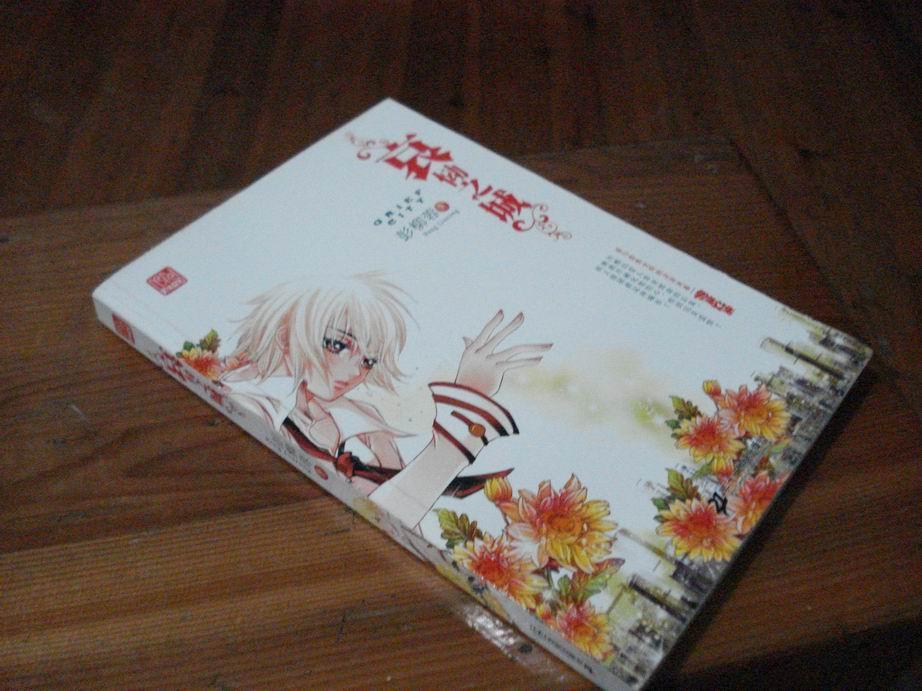 哀慟之城 哀慟之城