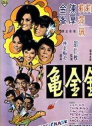 秦萍