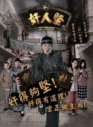 孫季卿 孫季卿