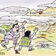 法定信託 法定信託