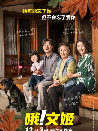 金學善(演員) 金學善(演員)