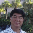 楊關福 楊關福