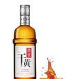 乾黃酒 乾黃酒
