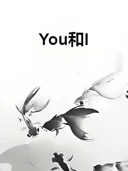 You和I You和I