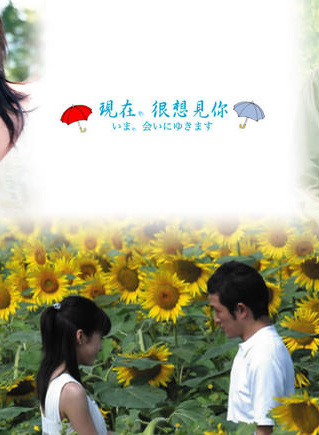 中村嘉葎雄