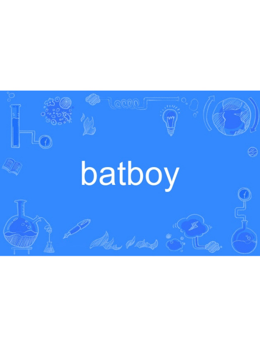 batboy batboy