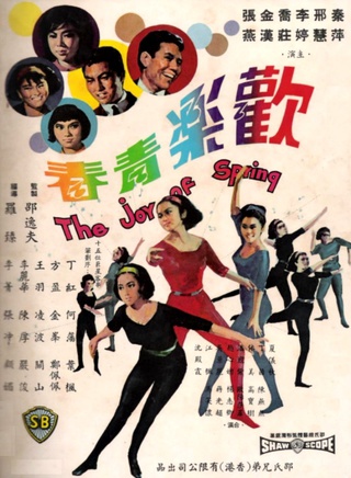 王羽(演員) 王羽(演員)
