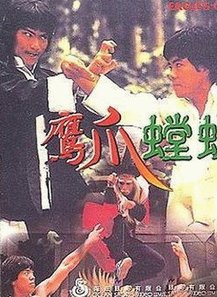 龍方(香港演員)