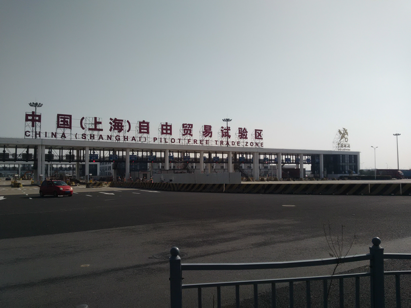 上海浦東機場綜合保稅區