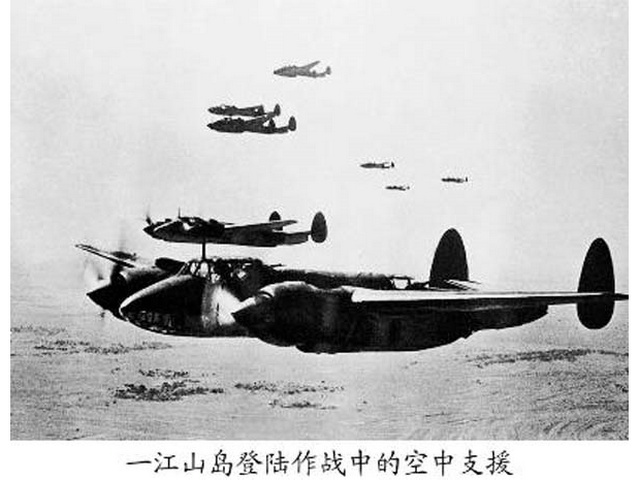 中國在一江山島戰役中的轟炸機群