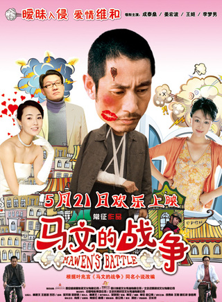 成泰燊 成泰燊