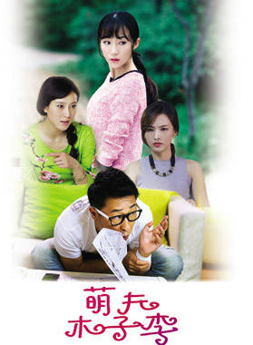 劉子豪(中國內地男演員)