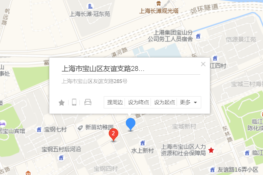 友誼支路285號 友誼支路285號