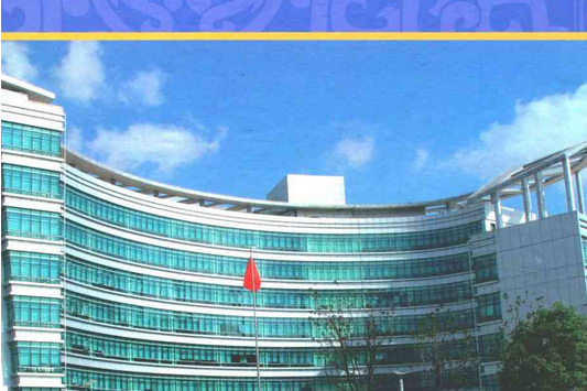 高行鎮志 高行鎮志