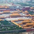 明清宮苑
