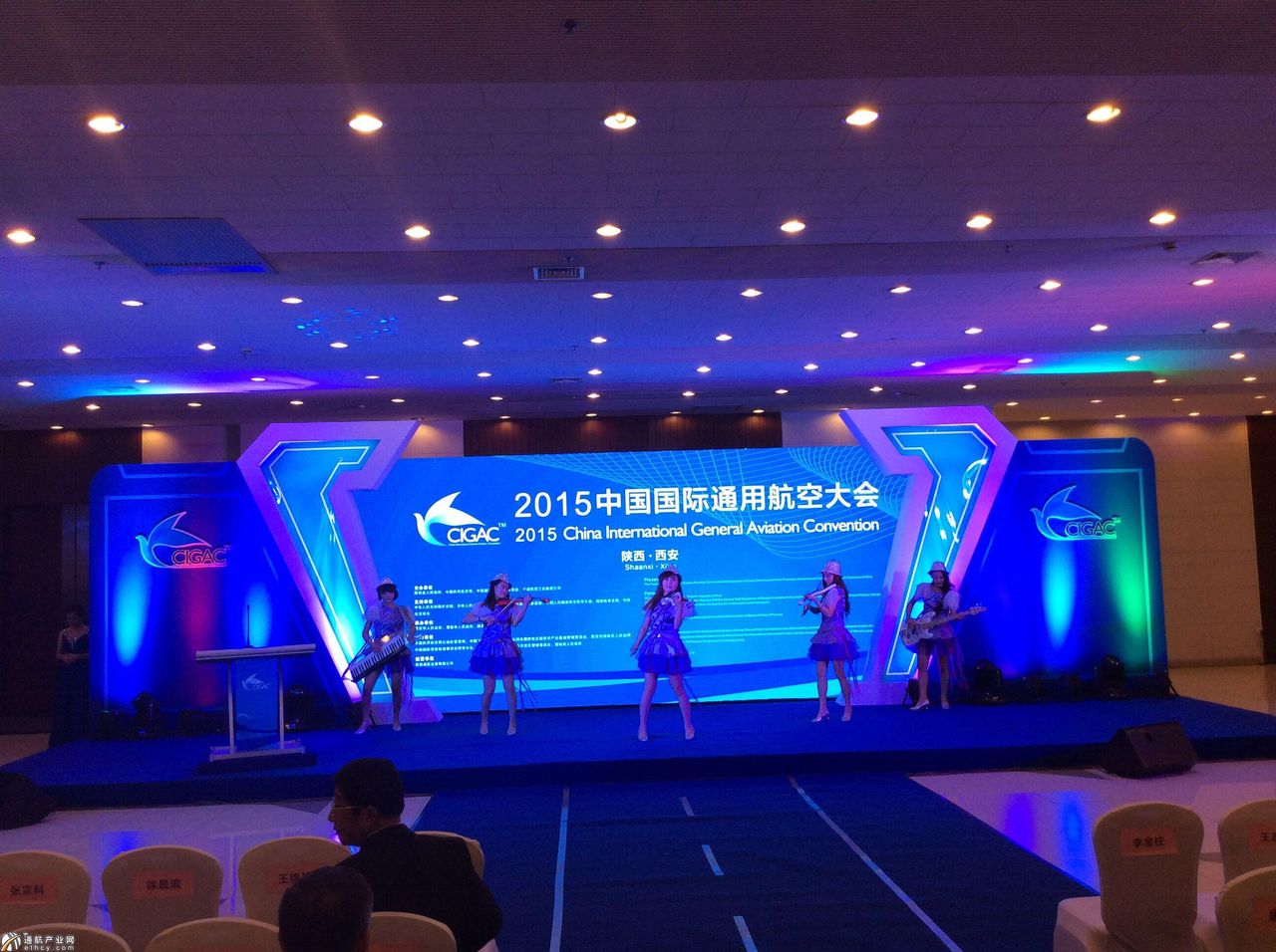 2015中國國際通用航空大會