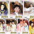 君臣情深 君臣情深