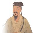 游恆山記 游恆山記