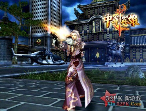 中華online 中華online