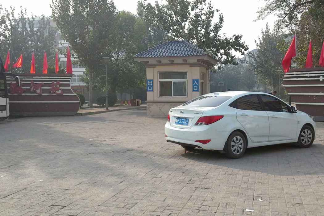 潞河苑 潞河苑