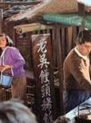 蔣冰(中國內地男演員、歌手) 蔣冰(中國內地男演員、歌手)