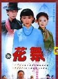 李琳(中國內地影視女演員)