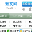 762短文學 762短文學