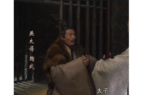 鞠武(2020電視劇《大秦賦》劇中人物) 鞠武(2020電視劇《大秦賦》劇中人物)