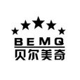 貝爾美奇 貝爾美奇