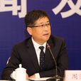 周清和(中車株洲電力機車有限公司董事長) 周清和(中車株洲電力機車有限公司董事長)