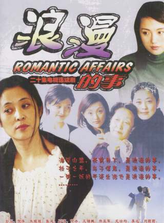 王千源(王錦鵬(演員)) 王千源(王錦鵬(演員))