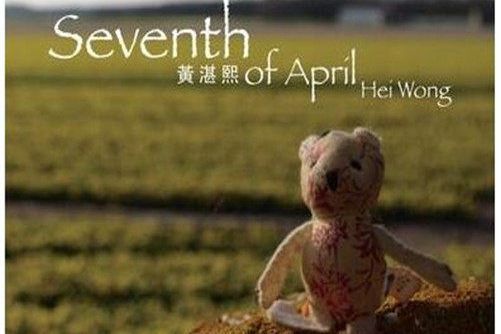 我的心死了 我的心死了