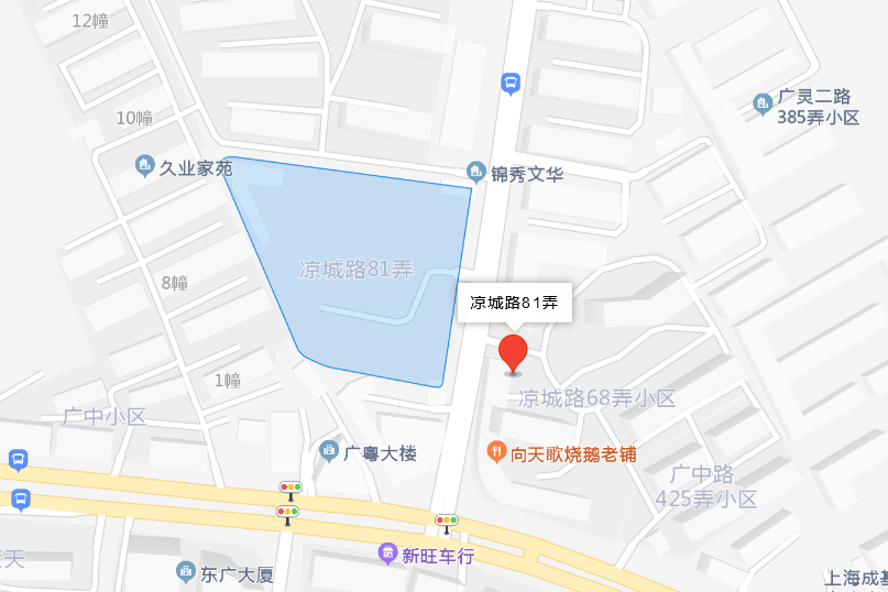 涼城路81號 涼城路81號