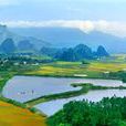 馬蘭村(河北省阜平縣城南莊鎮馬蘭村) 馬蘭村(河北省阜平縣城南莊鎮馬蘭村)