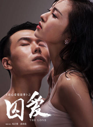 馮芷墨(馮瑋(演員)) 馮芷墨(馮瑋(演員))