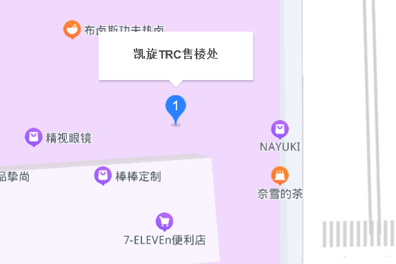 凱旋TRC 凱旋TRC